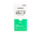 【動物用医薬品】ミミィーナ 犬用 5mL 千寿製薬